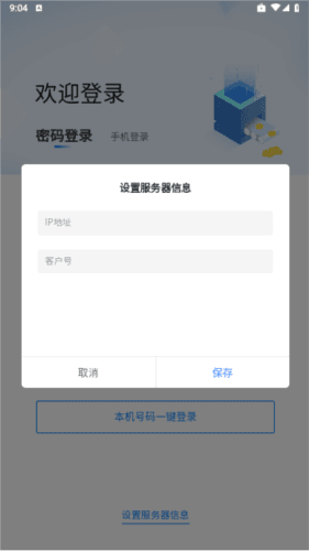 数智司库图片3