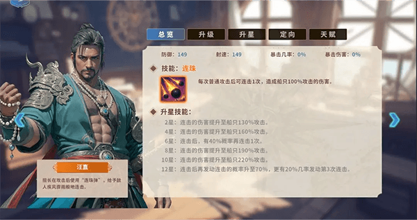 开荒攻略配图2