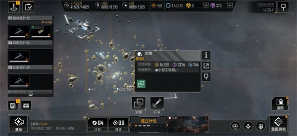 游戏攻略配图4
