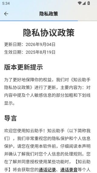 怎么登录配图2