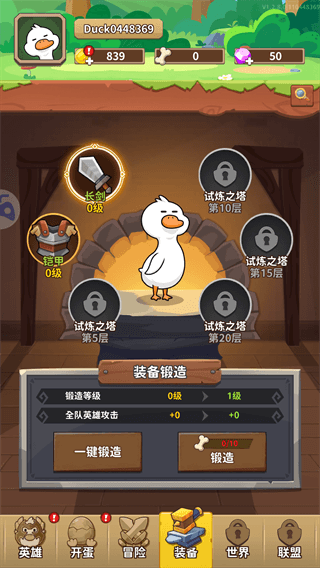 游戏怎么玩配图7
