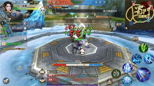蜀门手游3