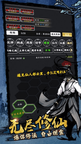 剑气除魔火箭辅助最新版本软件优势