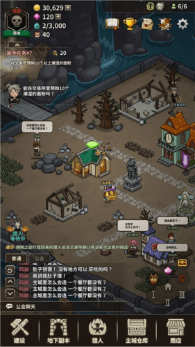 猎魔村物语最新版本游戏亮点