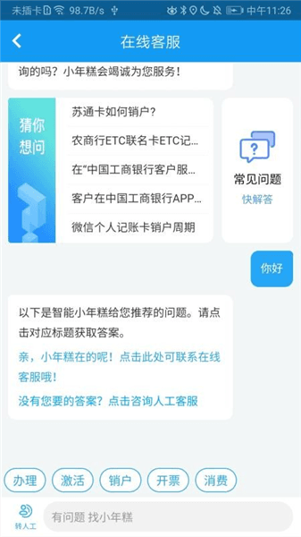 软件魅力配图1