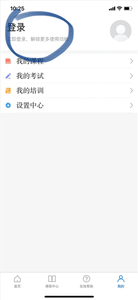 详细使用指南配图3