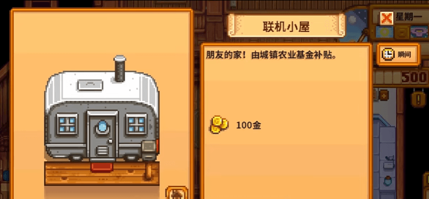 星露谷物语开局熏鱼流要怎么玩 星露谷物语开局熏鱼流要怎么玩
