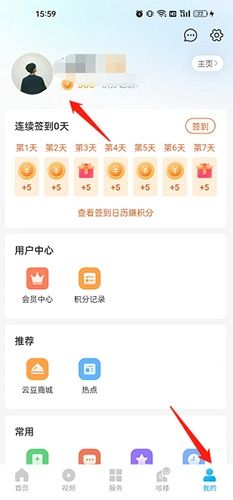 我德清怎么实名认证