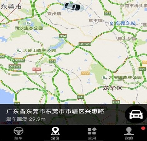 安酷拉3