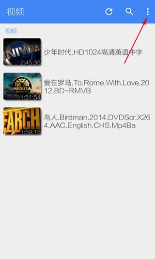 如何播放网络视频配图1