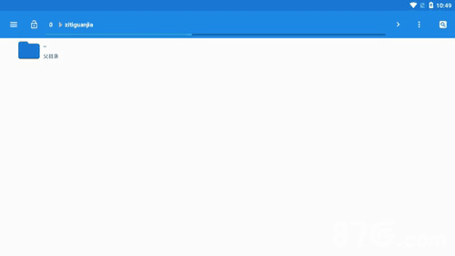 字体管家app截图9