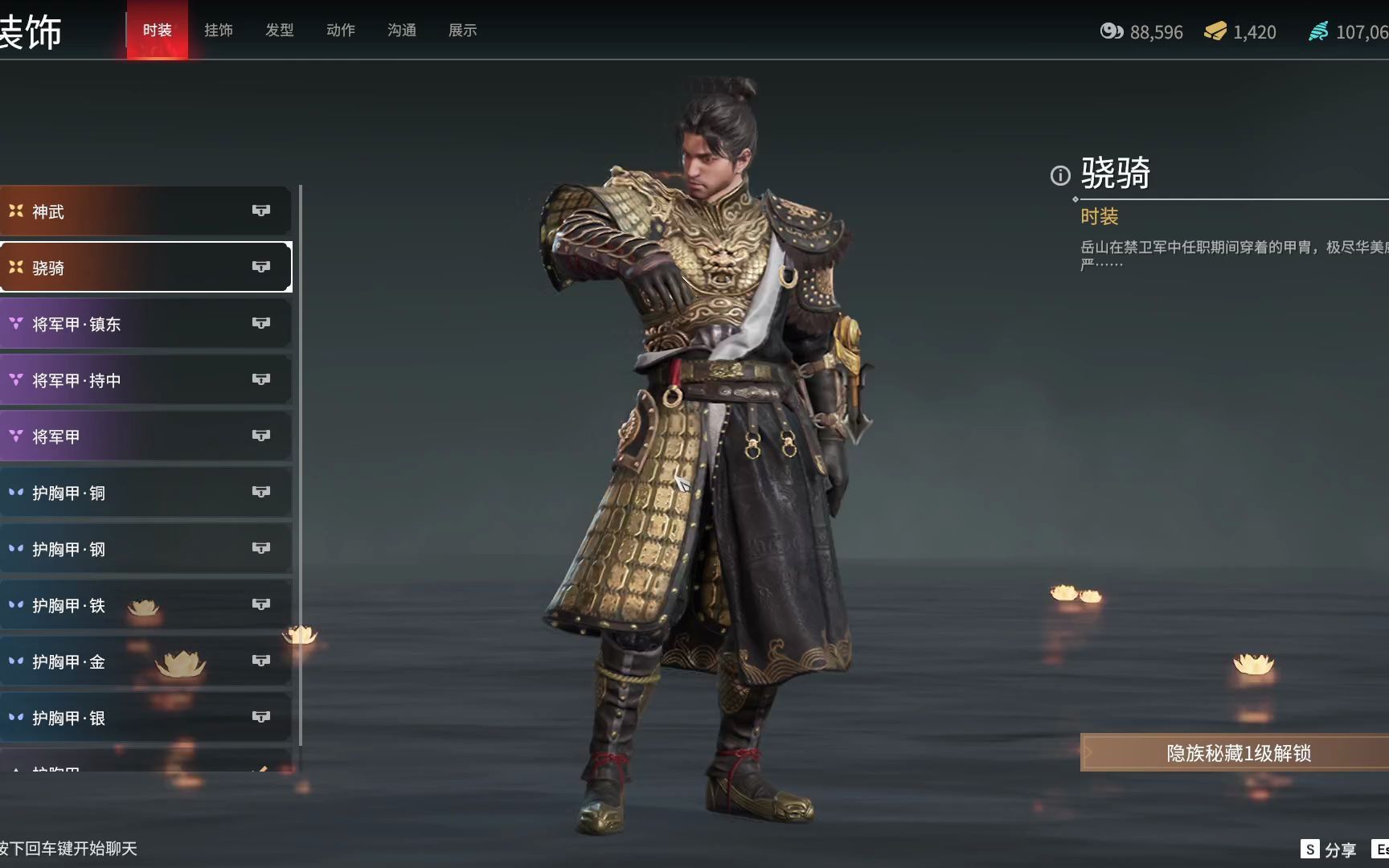 永劫无间新英雄怎么获得 永劫无间新英雄怎么获得