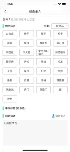 象牙塔教师版app优势