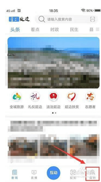 在哪发布信息配图2
