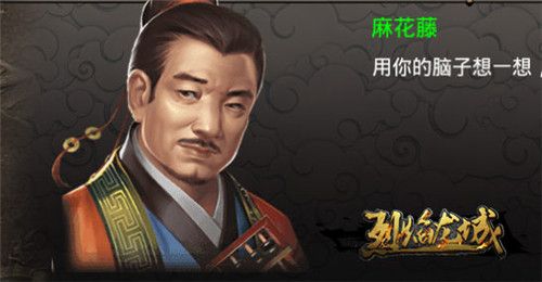 烈焰龙城2
