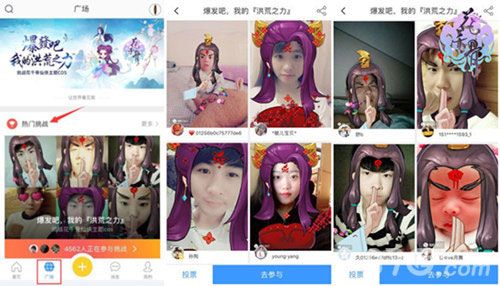 花千骨:进入相机360参与贴图挑战吧