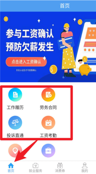 使用指南配图2