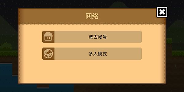 怎么注册账号配图2
