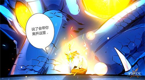 光影对决3