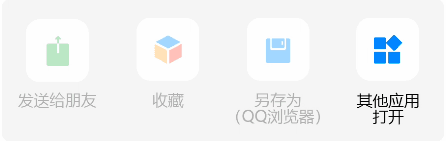 使用教程配图2
