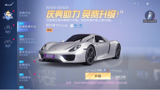 王牌竞速3