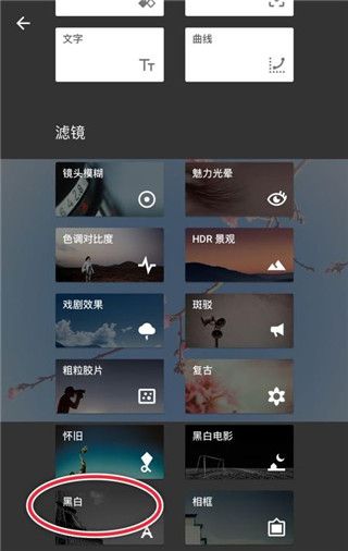 怎么修图配图4