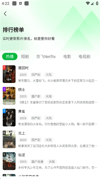使用教程配图2