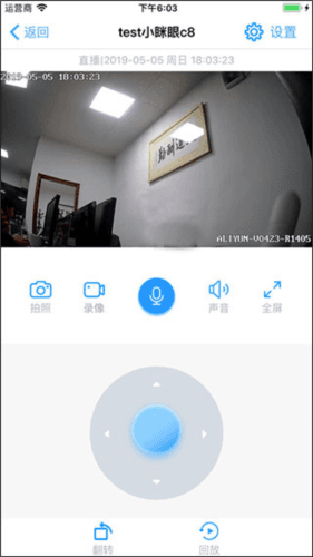小眯眼app11