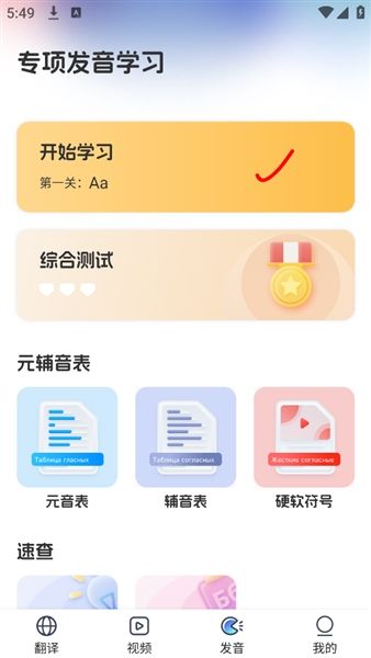 软件功能配图1
