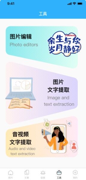 素材君1