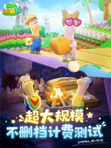 星绘友晴天1