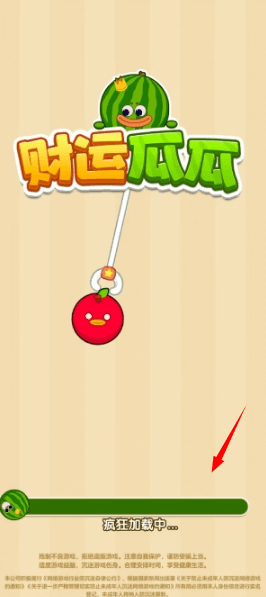 登录说明配图2