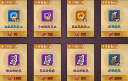 火影忍者:忍者新世代16