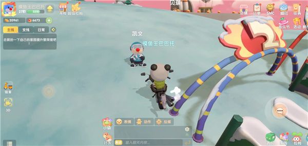 新手攻略配图17