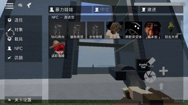 怎么召唤npc配图1