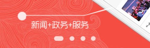 健康新甘肃app功能介绍1