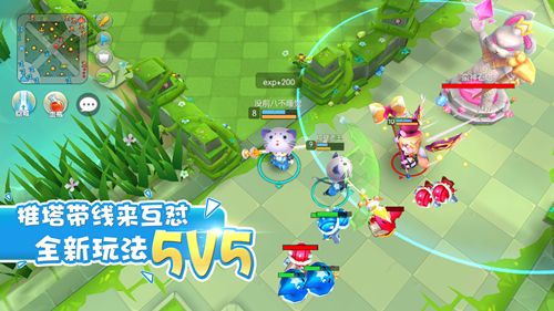 怪兽大作战宣传图2