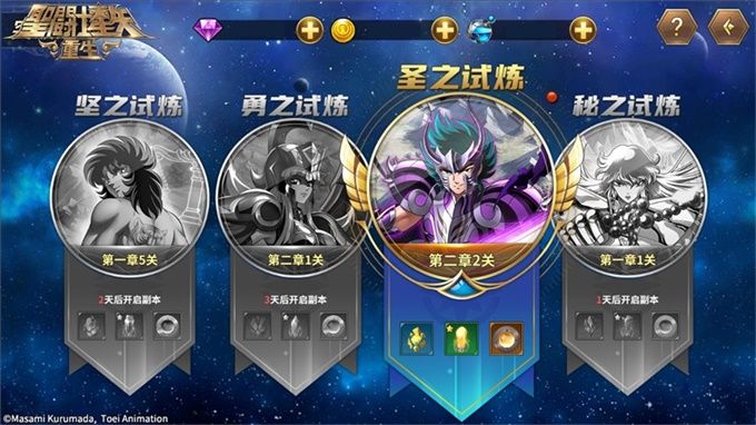 《圣斗士星矢 重生》突破进阶极限 巅峰神力功能上线 《圣斗士星矢 重生》突破进阶极限 巅峰神力功能上线