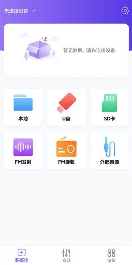 软件特色配图1