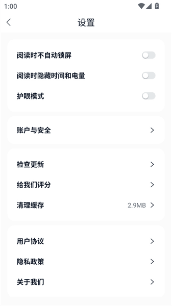 软件使用教程配图5