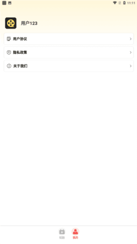 淘金剧场看短剧赚钱软件图片41