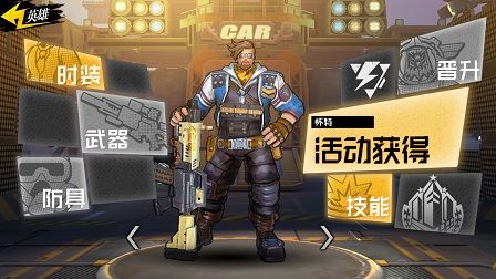 末日封锁2