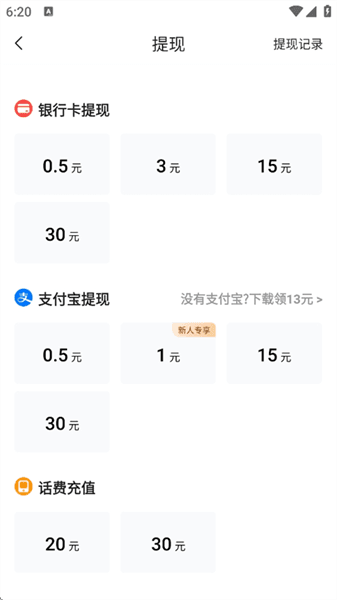 怎么赚钱配图6