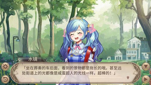 姬魔恋战纪6