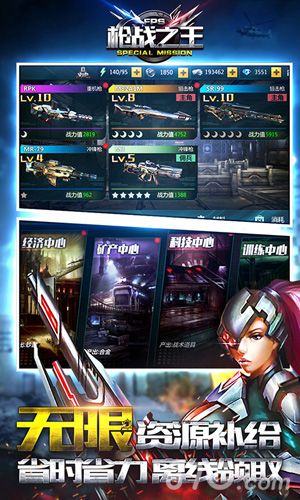 《枪战之王》首测海报5