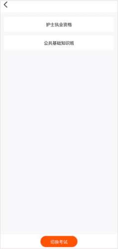 雪狐狸app8