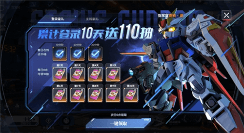 高达钢铁之诗8