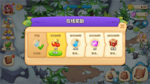 梦幻魔法屋中文版图片8