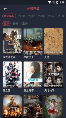 美剧控app安卓版软件特色