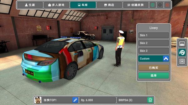 怎么玩配图6